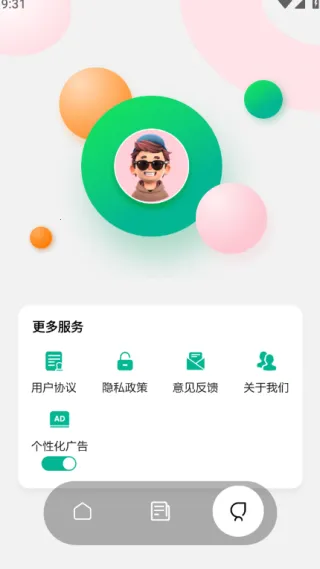 43993���κа�׿���ֻ���