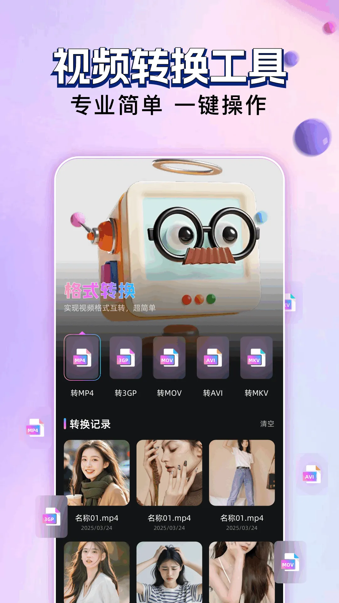 ������Ƶ�༭2026���°汾v1.1 ��Ѱ��ͼ