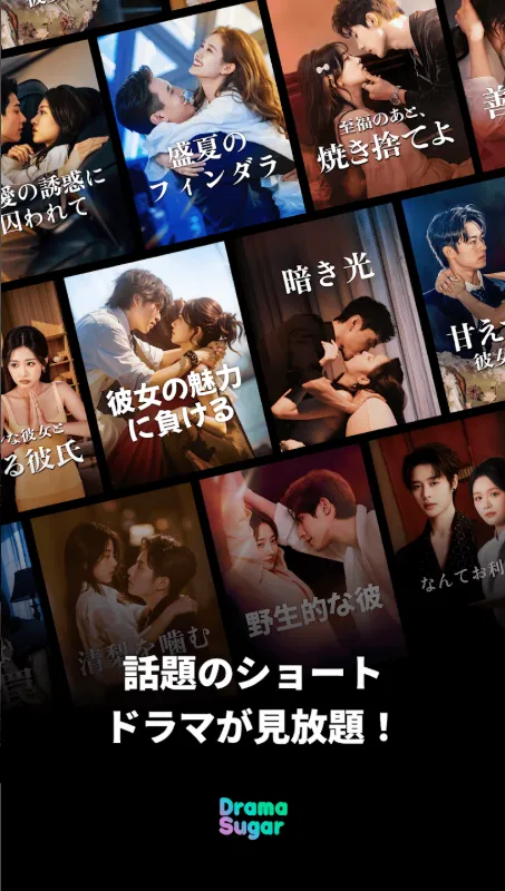 DramaSugar�����ֻ���v8.1.5 �ֻ����ͼ