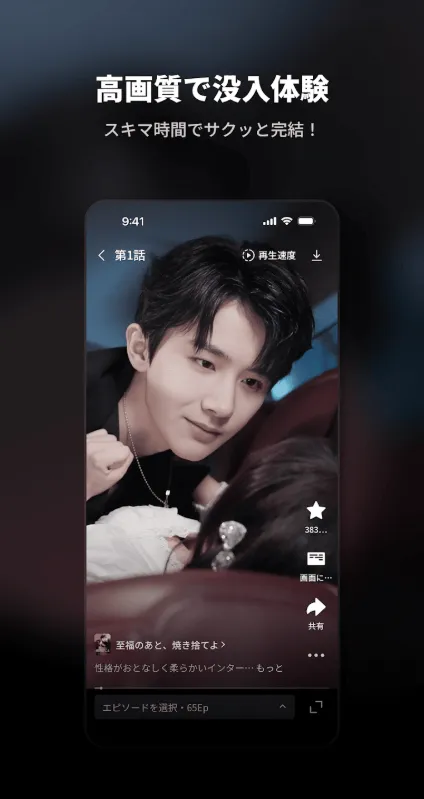 DramaSugar�����ֻ���v8.1.5 �ֻ����ͼ