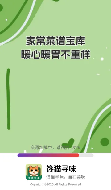 ��èѰζ����(��ʳ��������)v1.0.0 ��Ѱ��ͼ