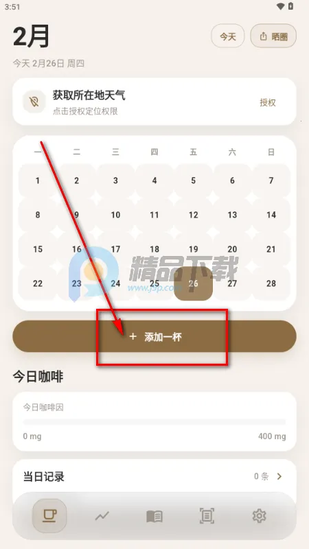 ����(���ȼ�¼����)