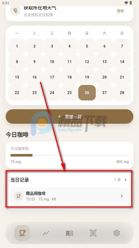 ����(���ȼ�¼����)