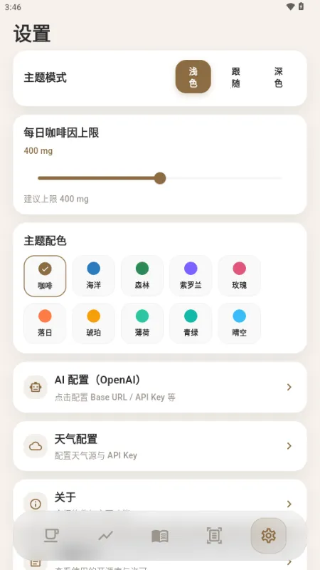 ����(���ȼ�¼����)v1.1.0 ��Ѱ��ͼ