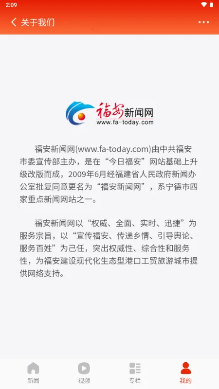 ���ո���(���ſͻ���)v1.0.3 ��Ѱ��ͼ