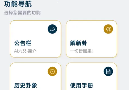 AI��س����2026���°汾