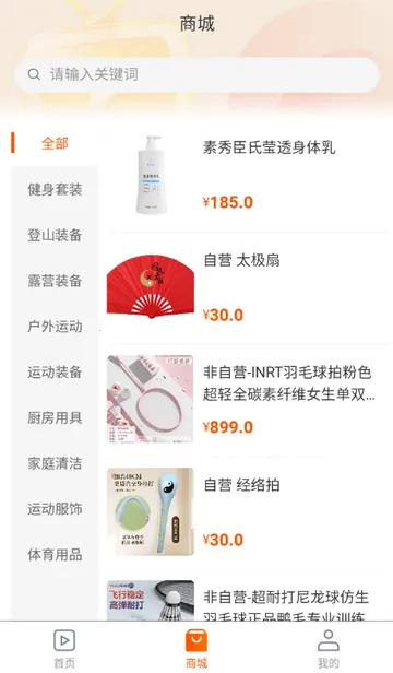 ������ý��(�˶���ũ����ƽ̨)v1.0.5 ��Ѱ��ͼ