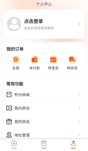 ������ý��(�˶���ũ����ƽ̨)v1.0.5 ��Ѱ��ͼ