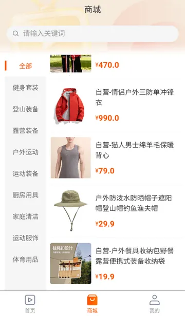 ������ý��(�˶���ũ����ƽ̨)v1.0.5 ��Ѱ��ͼ