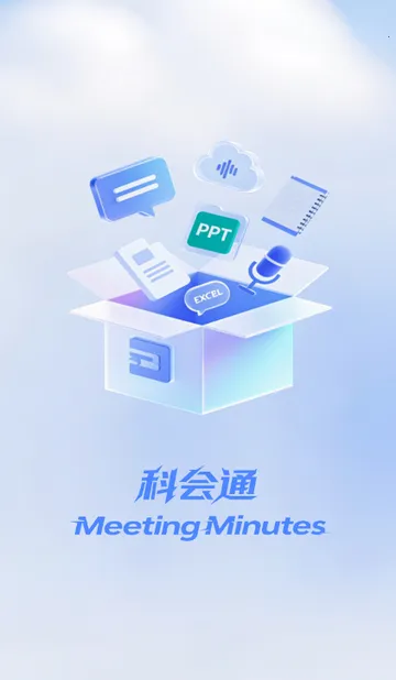 �ƻ�ͨ�����¼(���ܻ���¼��)v3.10.24 ��Ѱ��ͼ