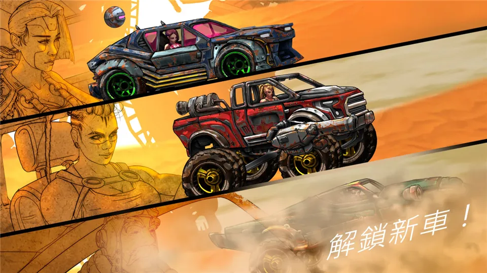 ��·��ʿ1�����ֻ���v1.7.4 �ֻ����ͼ