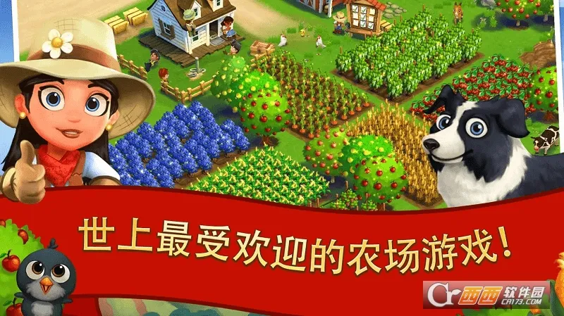 ����ũ��2���ȼ��ƽ�����°�v29.5.110 �ٷ������ͼ