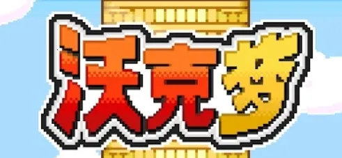 �ֿ����ƽ��