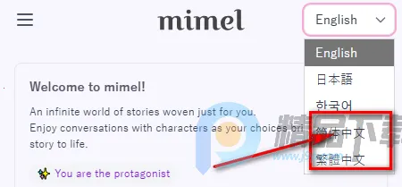 mimel��׿���ֻ���