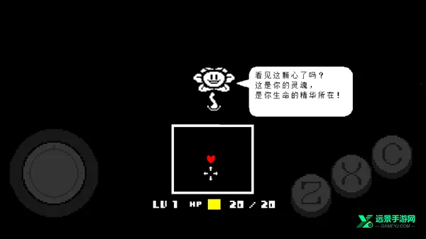 传说之下中文版免费下载 传说之下中文版免费下载