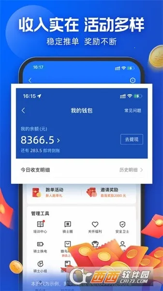 ������ʿ������ʦv10.2.100 �ٷ������ͼ