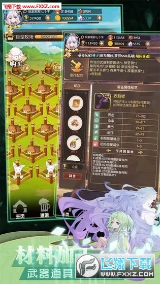 德雷克与陷阱内购破解版 德雷克与陷阱内购破解版