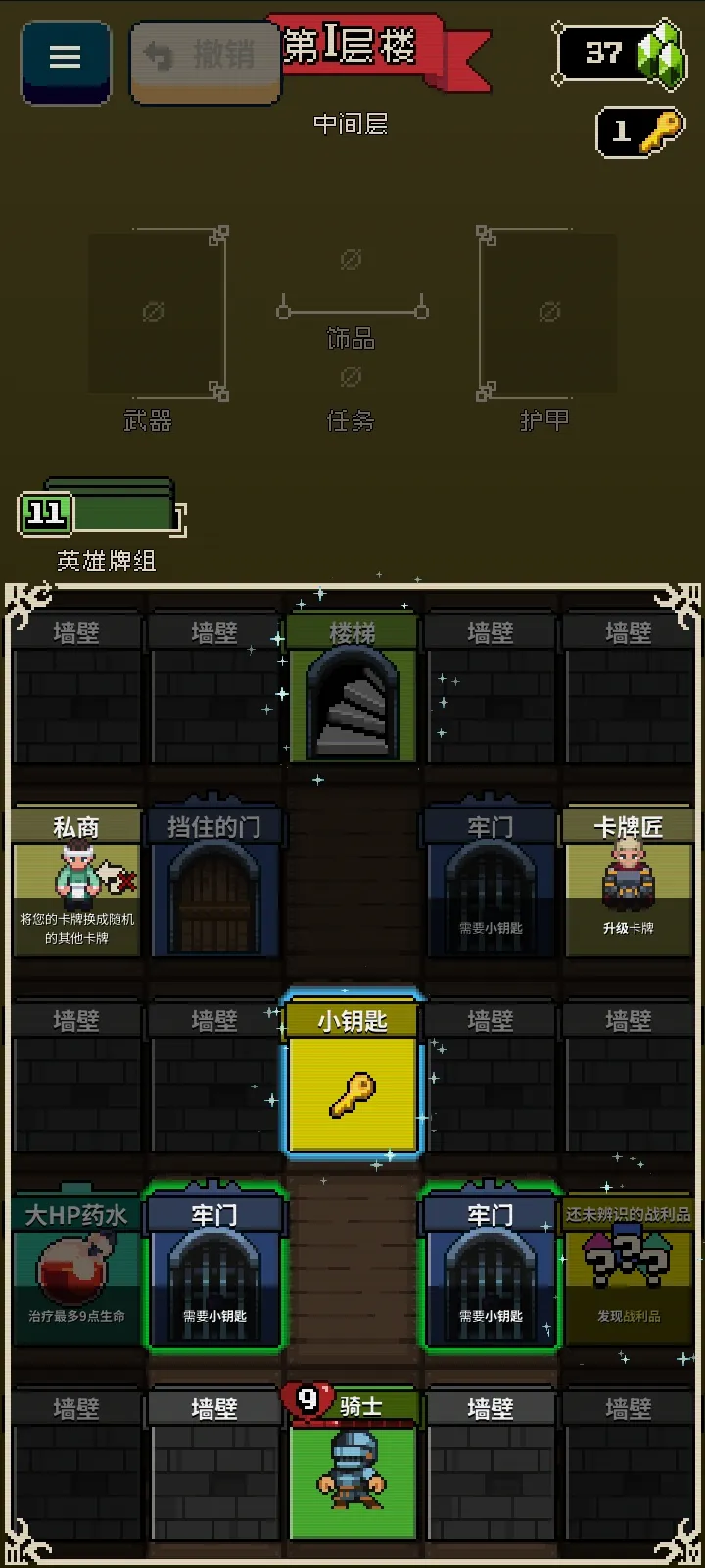 Ѱ����;2.1.8�ƽ��v1.36 ��׿���ͼ