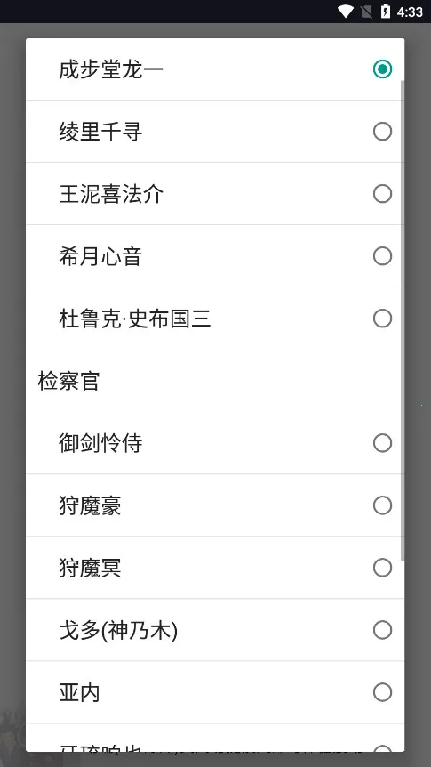 ��������2026���°汾v1.0.4 ��׿���ͼ