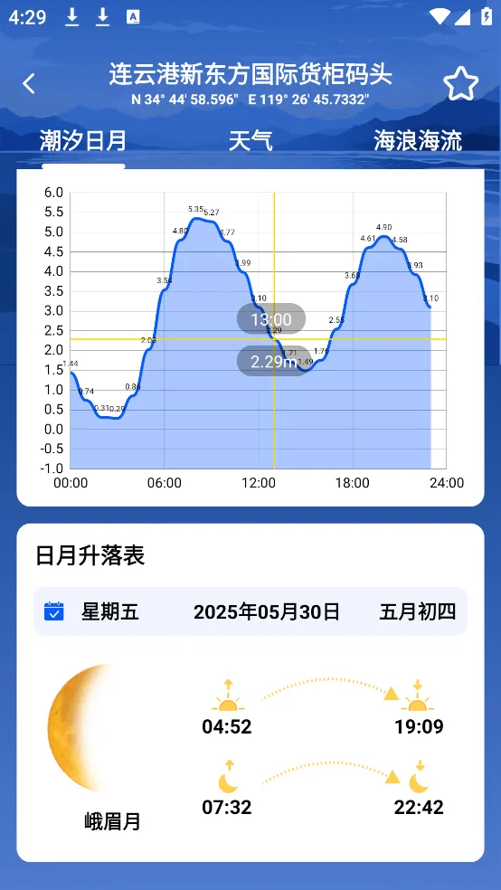 ��ϫʱ���2026�ٷ����°汾v7.0 ��Ѱ��ͼ