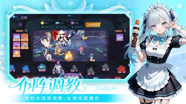 ����Ů����(�����������Ϸ)v0.6.3 ��׿���ͼ