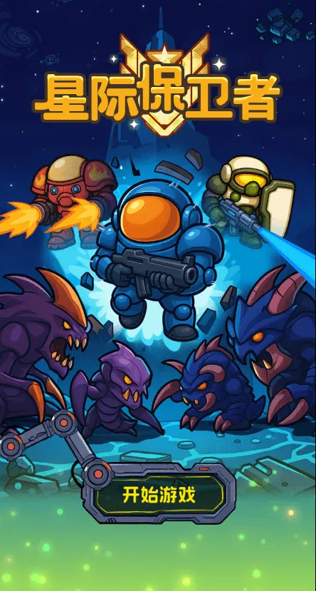 �Ǽʱ����������ý����氲׿���ֻ���v1.0 �ٷ������ͼ