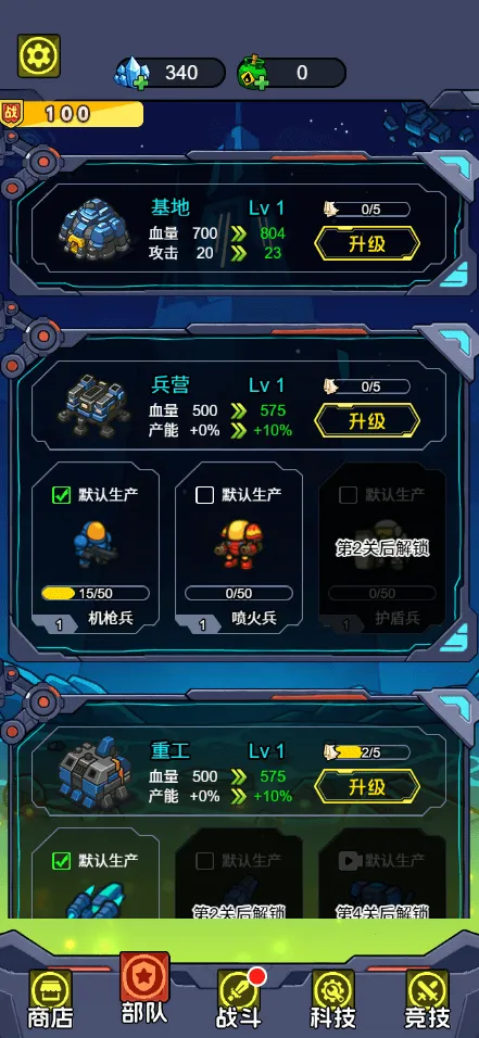 �Ǽʱ����������ý����氲׿���ֻ���v1.0 �ٷ������ͼ