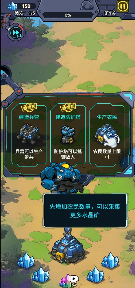 �Ǽʱ����������ý����氲׿���ֻ���v1.0 �ٷ������ͼ