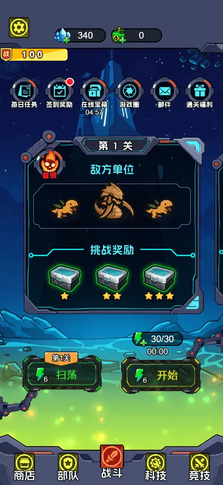 �Ǽʱ����������ý����氲׿���ֻ���v1.0 �ٷ������ͼ