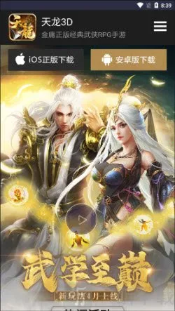 ������԰(��Ϸ����ƽ̨)