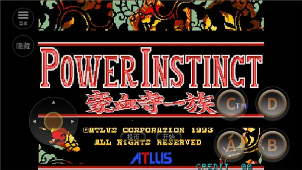 �ֻ���Ѫ��һ����м򻯰�2026���°汾v2021.03.10.10 �ٷ������ͼ