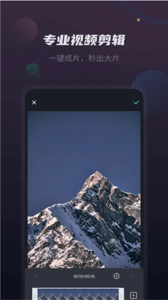 vlog��Ƶ������׿���ֻ���