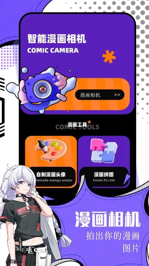 ����(������ֽƽ̨)v2.0.2 ��׿���ͼ