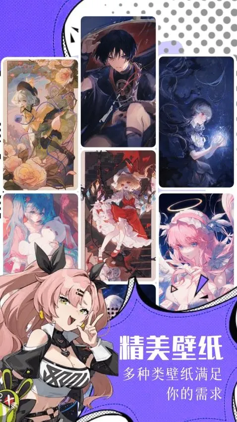 ����(������ֽƽ̨)v2.0.2 ��׿���ͼ