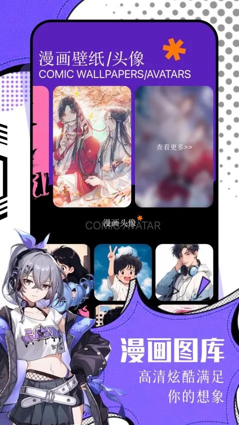 ����(������ֽƽ̨)v2.0.2 ��׿���ͼ