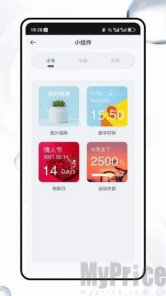 桌面猫(手机桌面美化) 桌面猫(手机桌面美化)