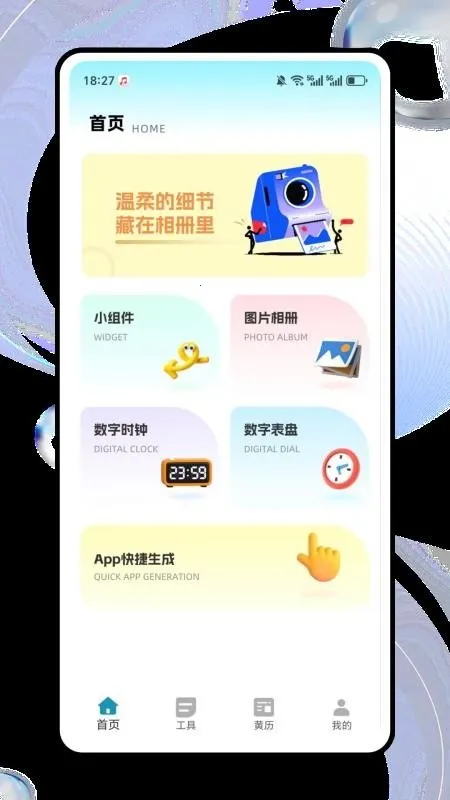 ����è(�ֻ���������)v1.0.0 �ֻ����ͼ