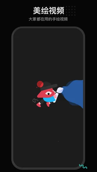 �����ֻ���Ƶ(�ֻ���Ƶ����)v1.5.2 ��׿���ͼ