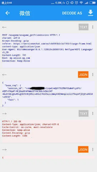 ��rootץ������2026���ذ�װv1.7.2 �ֻ����ͼ