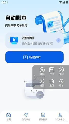 ����������2026�ٷ�����v2.5.676 ��׿���ͼ