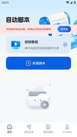 ����������2026�ٷ�����v2.5.676 ��׿���ͼ