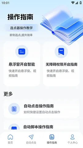 ����������2026�ٷ�����v2.5.676 ��׿���ͼ