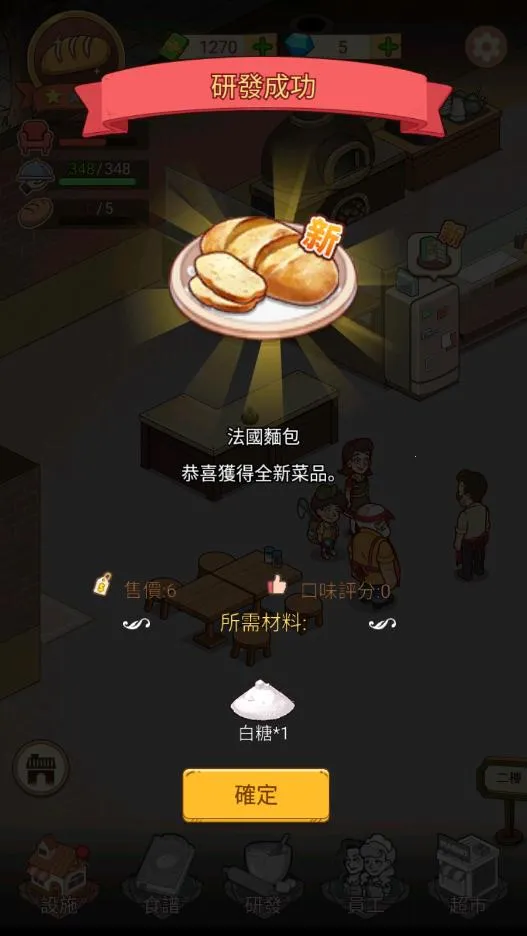 �ҵ�������������޽�Ұ�v1.8.7 �ֻ����ͼ