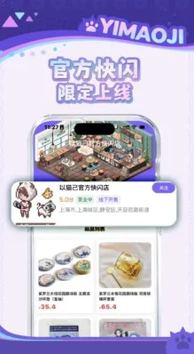 ��è��2026���°汾v1.3.0 ��׿���ͼ