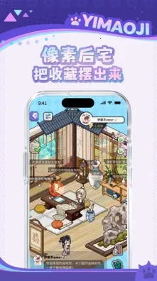 ��è��2026���°汾v1.3.0 ��׿���ͼ