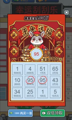 ��׬һ�������޽�Ұ�v1.0 ��׿���ͼ