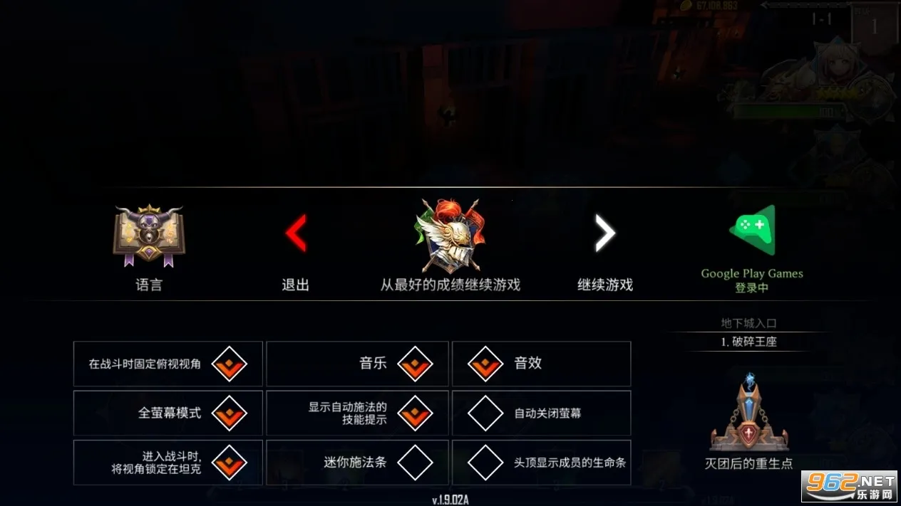 ���³���������ħ�İ�v.1.8.304 �ٷ������ͼ