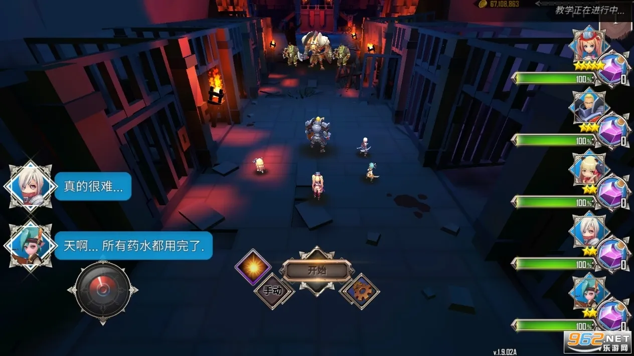 ���³���������ħ�İ�v.1.8.304 �ٷ������ͼ