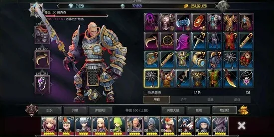 地下城与治疗者1.8.41版 地下城与治疗者1.8.41版