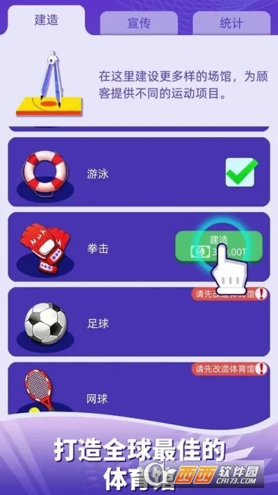 �����������ƽ��v1.89 ��׿���ͼ